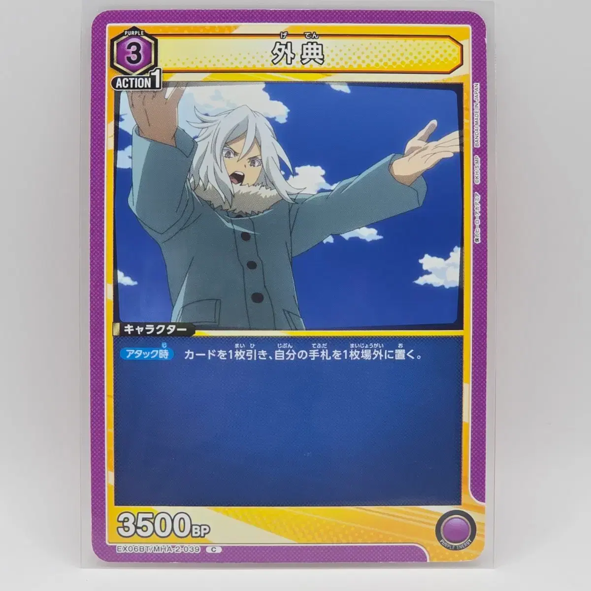 thumbnail-0